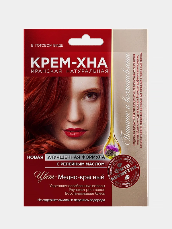 Крем-хна в готовом виде FITO "Медно-красный", с репейным маслом, 50 мл