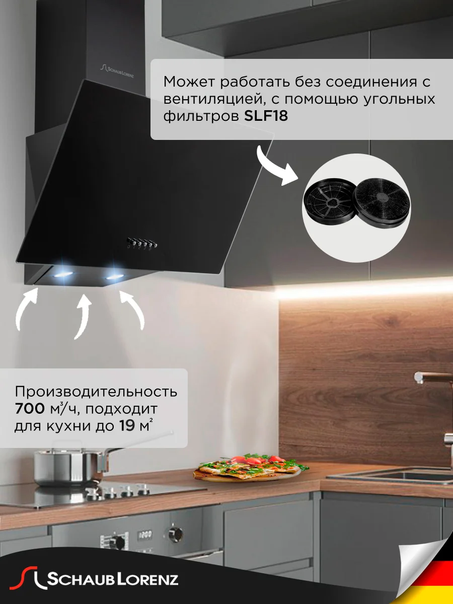 Черный вытяжка Schaub Lorenz SLD DY6410, 60 см