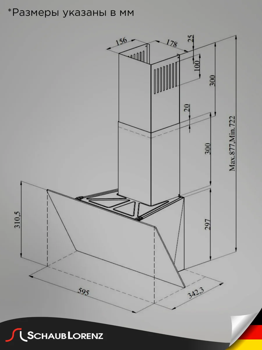 Черный вытяжка Schaub Lorenz SLD DY6410, 60 см