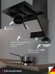 Черный вытяжка Schaub Lorenz SLD DY6410, 60 см