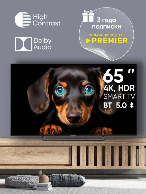 Телевизор LED 65" Topdevice Ultra Neo 65CS06U UHD 4K/Smart TV/Wi-Fi/Bluetooth