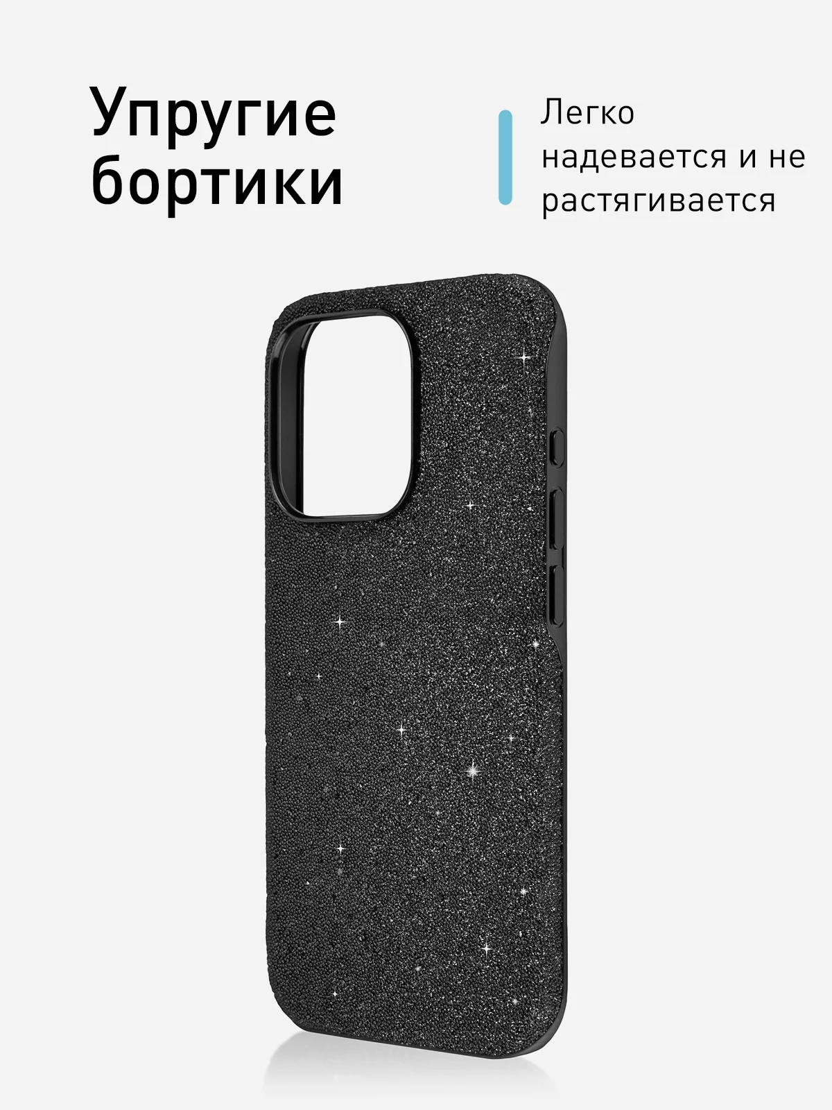 Черный чехол на Apple iPhone 15 Pro блестящий ROSCO пластиковый с силиконом стразами кристаллами