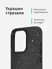 Черный чехол на Apple iPhone 15 Pro блестящий ROSCO пластиковый с силиконом стразами кристаллами
