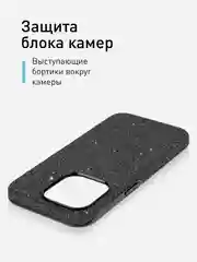 Черный чехол на Apple iPhone 15 Pro блестящий ROSCO пластиковый с силиконом стразами кристаллами