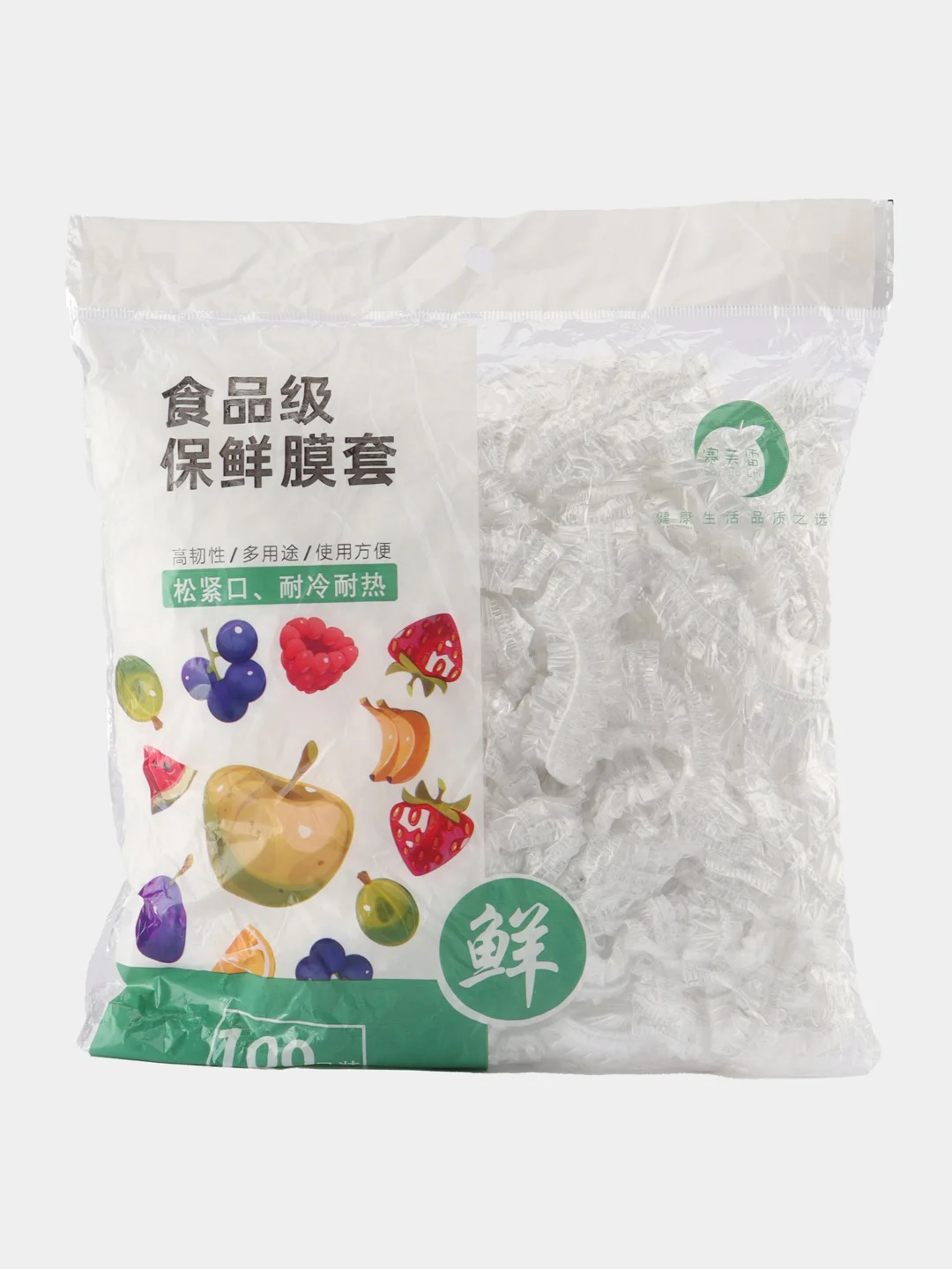 Слоновая кость крышка пакет для продуктов / пищевые пакеты на резинке / шапочка для посуды