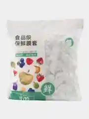 Слоновая кость крышка пакет для продуктов / пищевые пакеты на резинке / шапочка для посуды