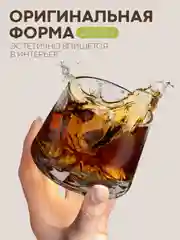 Черный стакан набор 6,2,1шт КАРТОФАН айсберг стеклянный для виски бренди коктелей воды сока 200мл