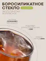 Черный стакан набор 6,2,1шт КАРТОФАН айсберг стеклянный для виски бренди коктелей воды сока 200мл