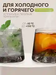 Черный стакан набор 6,2,1шт КАРТОФАН айсберг стеклянный для виски бренди коктелей воды сока 200мл