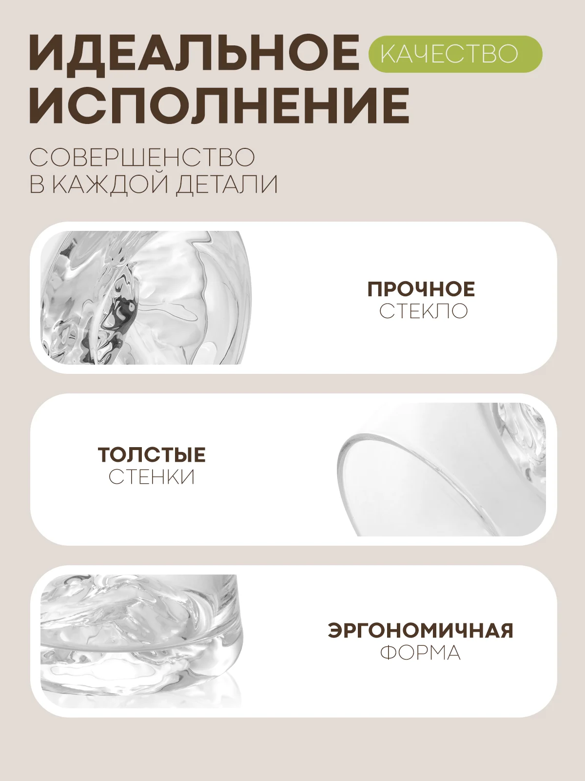 Прозрачный стакан набор 6,2,1шт КАРТОФАН айсберг стеклянный для виски бренди коктелей воды сока 200мл