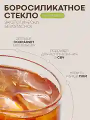 Прозрачный стакан набор 6,2,1шт КАРТОФАН айсберг стеклянный для виски бренди коктелей воды сока 200мл