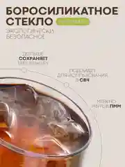 Прозрачный стакан набор 6,2,1шт КАРТОФАН айсберг стеклянный для виски бренди коктелей воды сока 200мл
