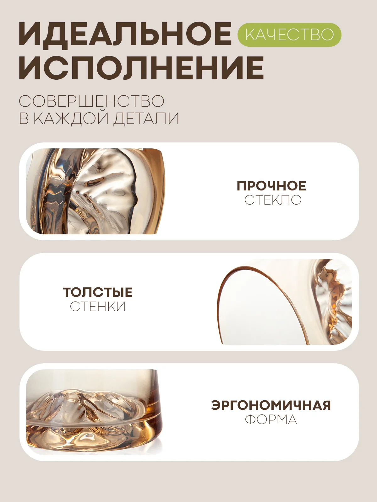 Коричневый стакан набор 6,2,1шт КАРТОФАН айсберг стеклянный для виски бренди коктелей воды сока 200мл
