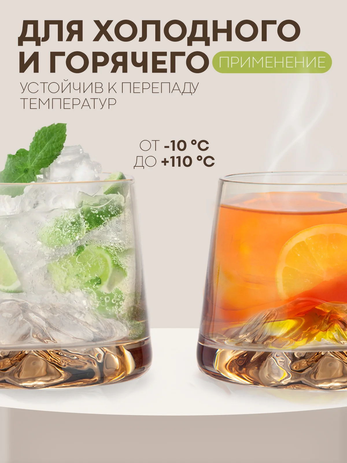Коричневый стакан набор 6,2,1шт КАРТОФАН айсберг стеклянный для виски бренди коктелей воды сока 200мл