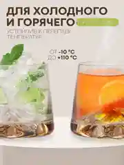Коричневый стакан набор 6,2,1шт КАРТОФАН айсберг стеклянный для виски бренди коктелей воды сока 200мл
