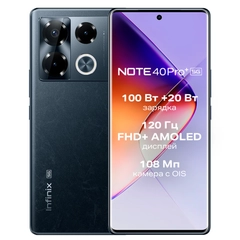Смартфон Infinix NOTE 40 PRO+ 5G 12+256GB