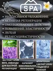 Маски для рук перчатки увлажняющие питательные