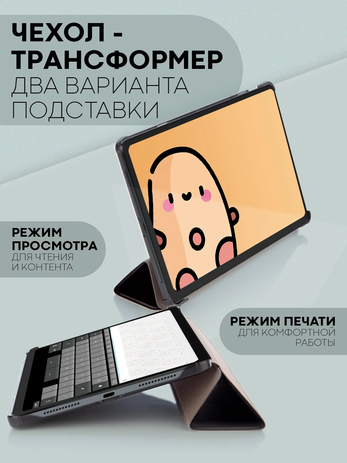 Черный чехол-книжка для планшета Xiaomi Redmi Pad, 10.61 из экокожи КАРТОФАН с функцией подставки