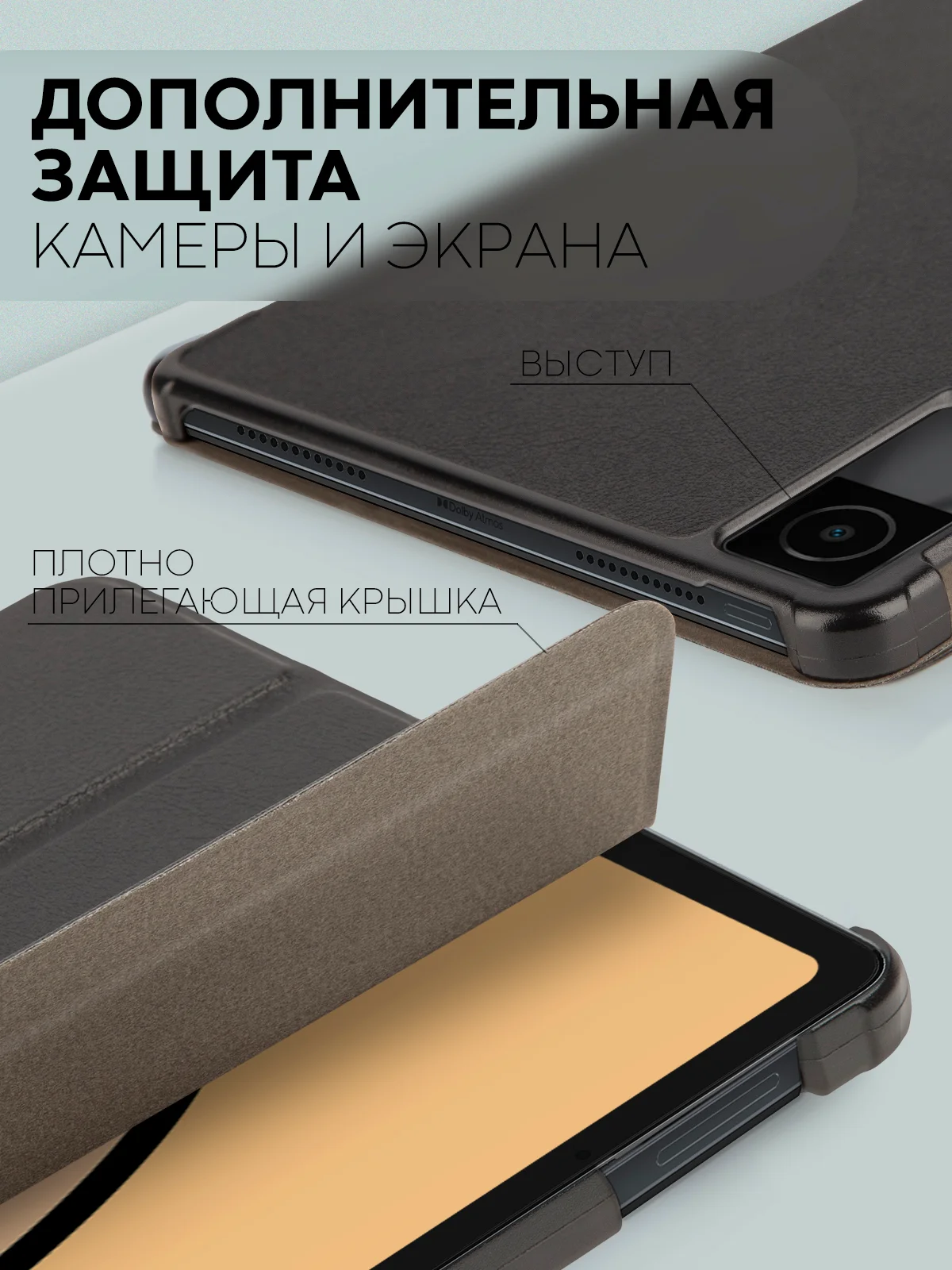 Черный чехол-книжка для планшета Xiaomi Redmi Pad, 10.61 из экокожи КАРТОФАН с функцией подставки