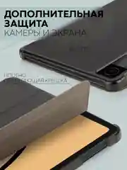 Черный чехол-книжка для планшета Xiaomi Redmi Pad, 10.61 из экокожи КАРТОФАН с функцией подставки