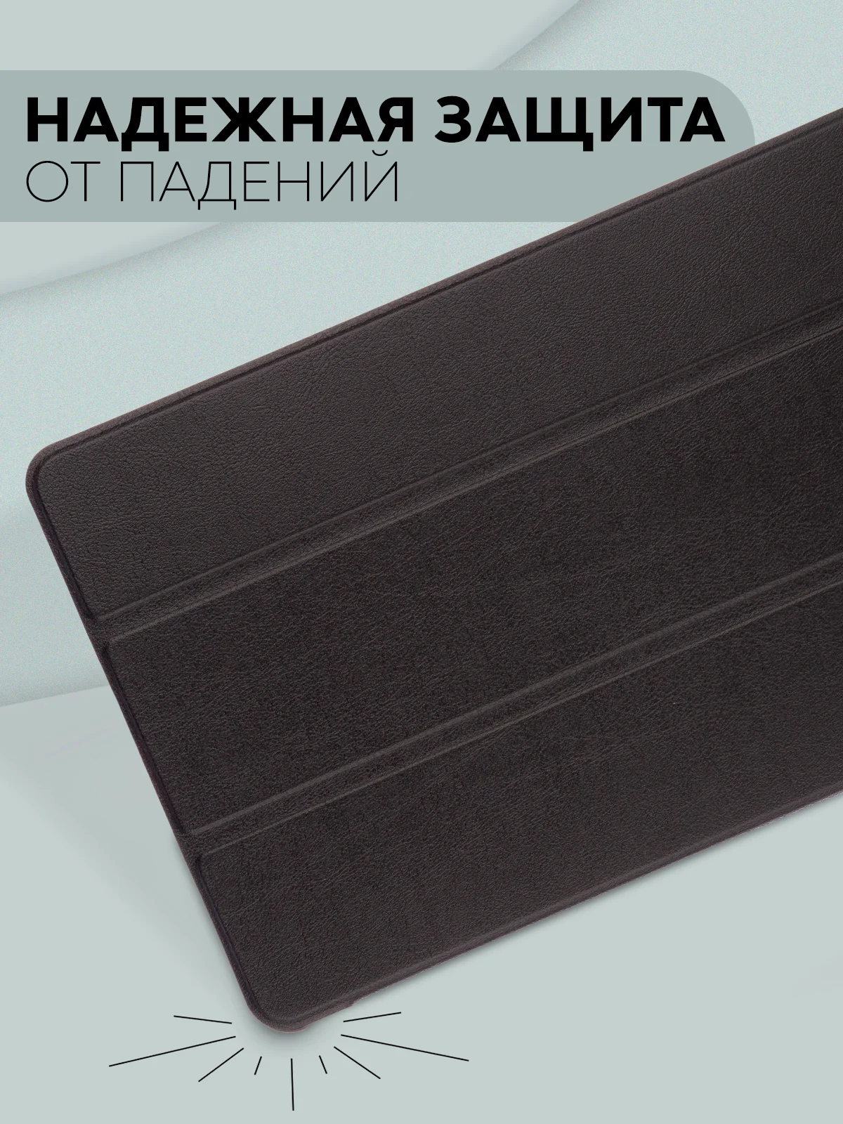 Черный чехол-книжка для планшета Xiaomi Redmi Pad, 10.61 из экокожи КАРТОФАН с функцией подставки