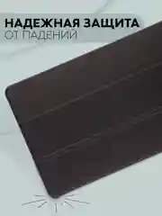 Черный чехол-книжка для планшета Xiaomi Redmi Pad, 10.61 из экокожи КАРТОФАН с функцией подставки