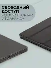 Черный чехол-книжка для планшета Xiaomi Redmi Pad, 10.61 из экокожи КАРТОФАН с функцией подставки