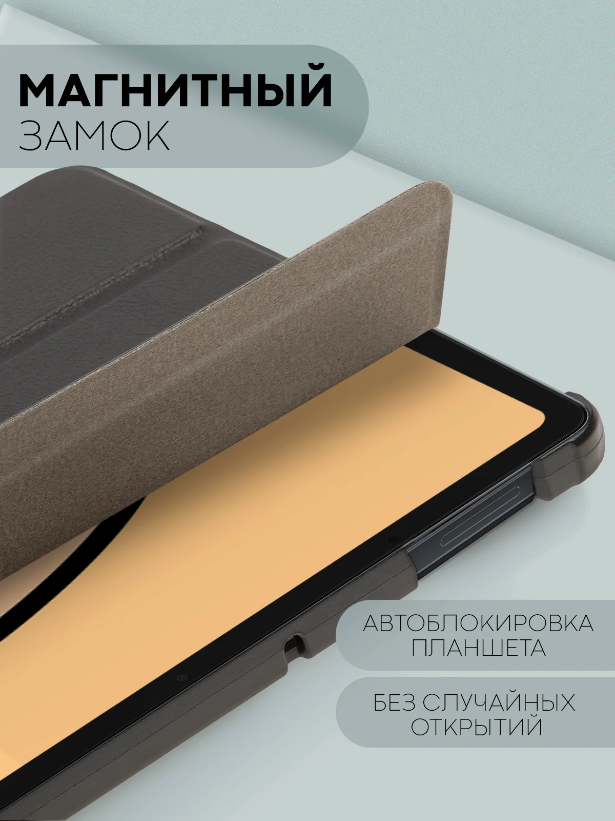 Черный чехол-книжка для планшета Xiaomi Redmi Pad, 10.61 из экокожи КАРТОФАН с функцией подставки