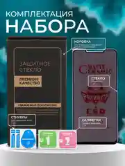 Керамическая пленка антишпион для Huawei Y91 ( Хуавей Y91), матовая