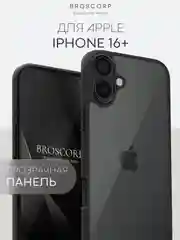 Прозрачный чехол для Apple iPhone 16, Pro, Max, Plus пластиковый с силиконом BROSCORP противоударный