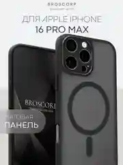 Черный чехол MagSafe для iPhone 16, Pro, Max Plus пластиковый с силиконом BROSCORP, защитой камер