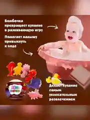Шипучая бомбочка для ванны с игрушкой FITO BOMB SURPRISE Шоколадка, 115 г