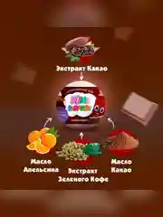 Шипучая бомбочка для ванны с игрушкой FITO BOMB SURPRISE Шоколадка, 115 г