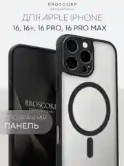 Прозрачный чехол MagSafe для iPhone 16, Pro, Max Plus пластиковый с силиконом BROSCORP, защитой камер