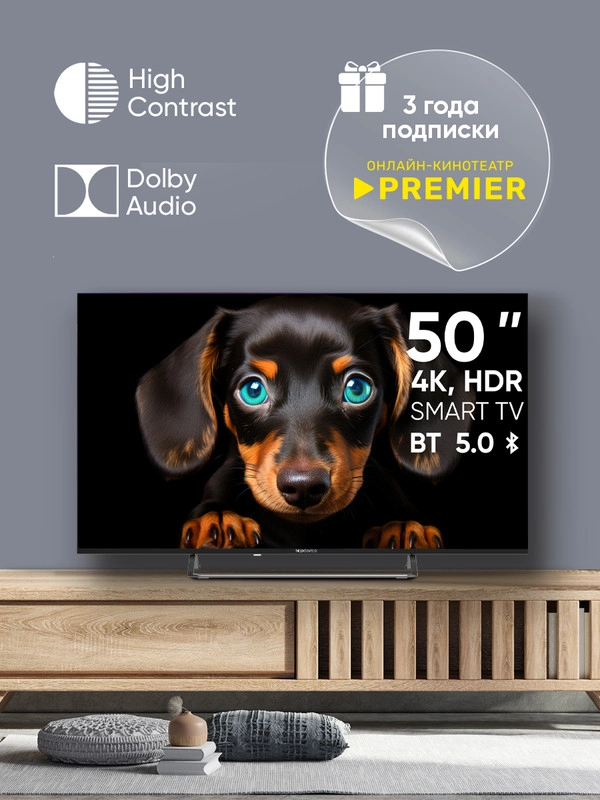 Телевизор LED 50" Topdevice Ultra Neo 50CS06U UHD 4K/Smart TV/Wi-Fi/Bluetooth