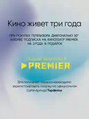 Черный телевизор LED 50" Topdevice Ultra Neo 50CS06U UHD 4K/Smart TV/Wi-Fi/Bluetooth
