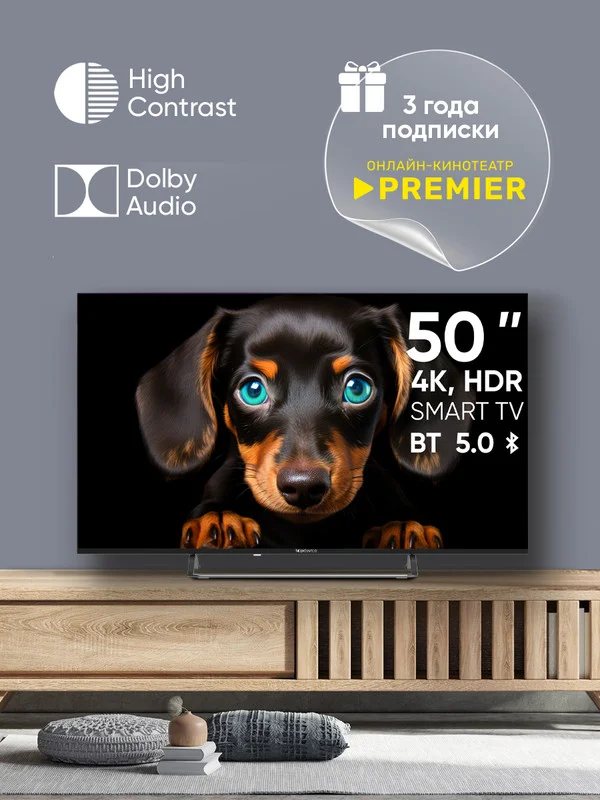 Черный телевизор LED 50" Topdevice Ultra Neo 50CS06U UHD 4K/Smart TV/Wi-Fi/Bluetooth