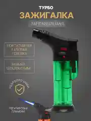 Зеленый газовая зажигалка "Турбо", с подставкой, газовая горелка автоген