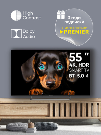 Телевизор LED 55" Topdevice Ultra Neo 55CS06U UHD 4K/Smart TV/Wi-Fi/Bluetooth