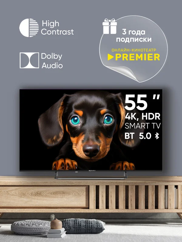 Черный телевизор LED 55" Topdevice Ultra Neo 55CS06U UHD 4K/Smart TV/Wi-Fi/Bluetooth