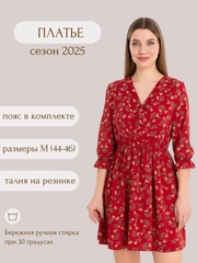 Платье - мини женское красное в цветочек