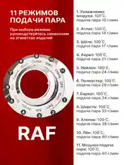Красный вертикальный напольный отпариватель для одежды, парогенератор, паровой утюг, 2000 Вт