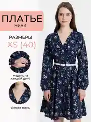 Платье женское в цветочек с поясом