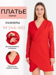 Платье вечернее на новый год