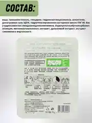Лайм маска для лица тканевая 1, 5, 10 шт