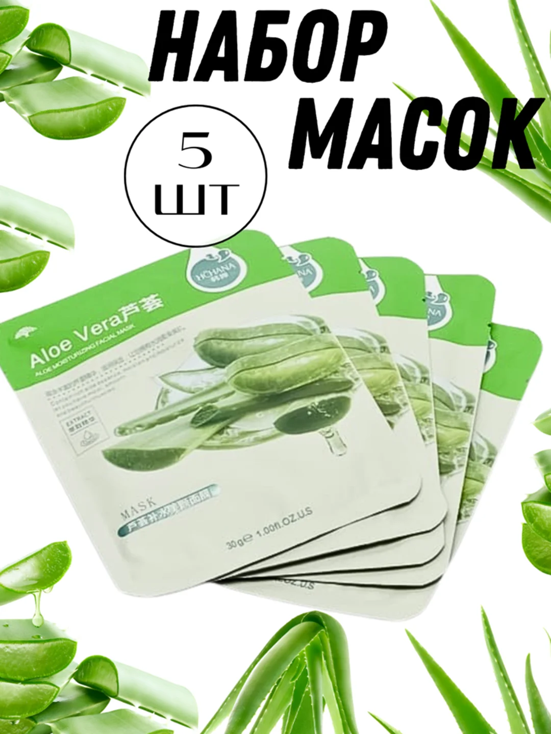 Лайм маска для лица тканевая 1, 5, 10 шт