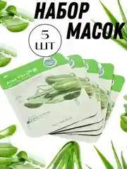 Лайм маска для лица тканевая 1, 5, 10 шт