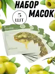 Зеленый маска для лица тканевая 1, 5, 10 шт