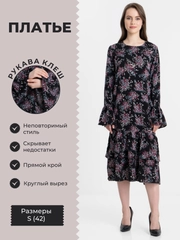 Платье женское миди повседневное
