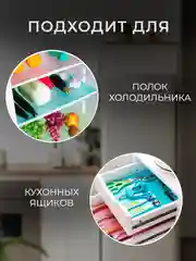 Коралловый набор защитных ковриков для полок холодильника, кухни, шкафа, подложки